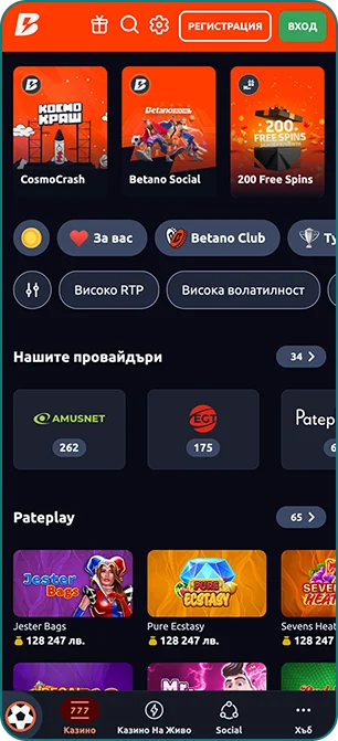 Betano казино игри