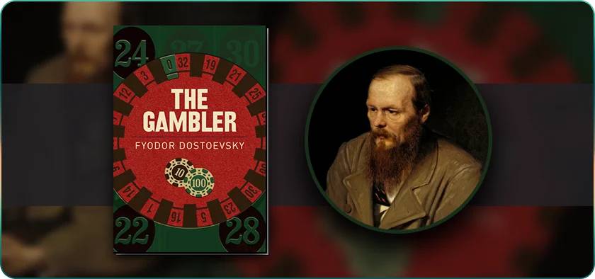 The Gambler by Fyodor Dostoevsky