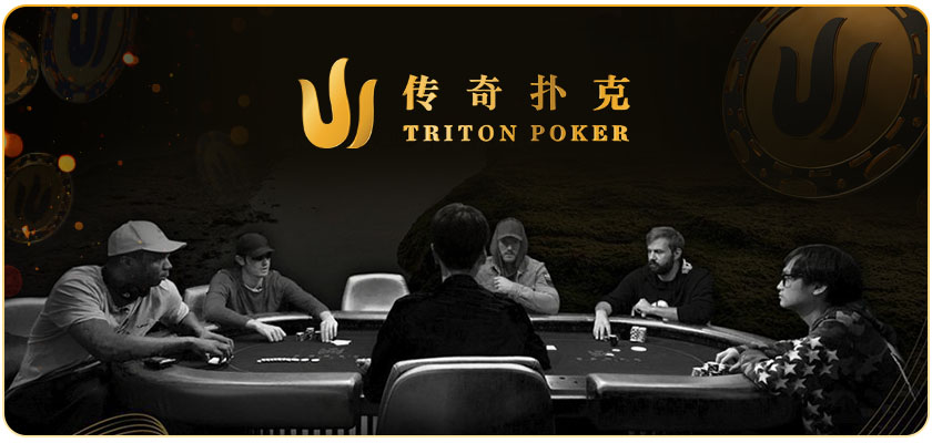 Triton Poker Series