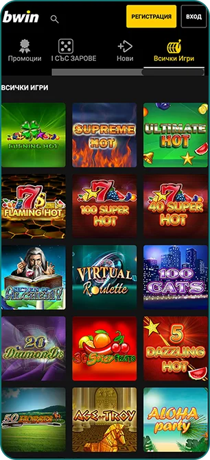 bwin слот игри