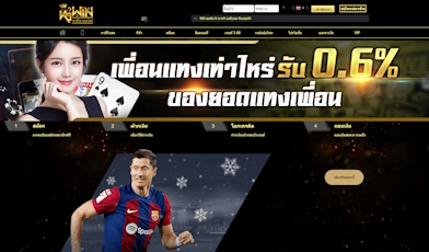 k9win เว็บไซต์