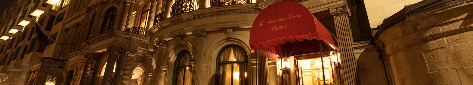 Les Ambassadeurs Club