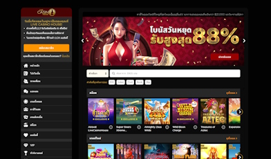 Live Casino House เว็บไซต์