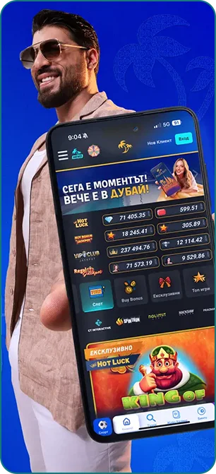 Palmsbet app