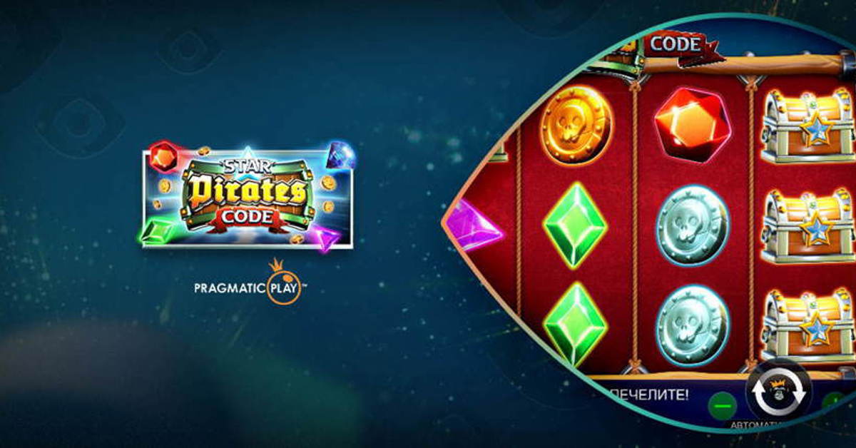Pragmatic Play has released a new slot