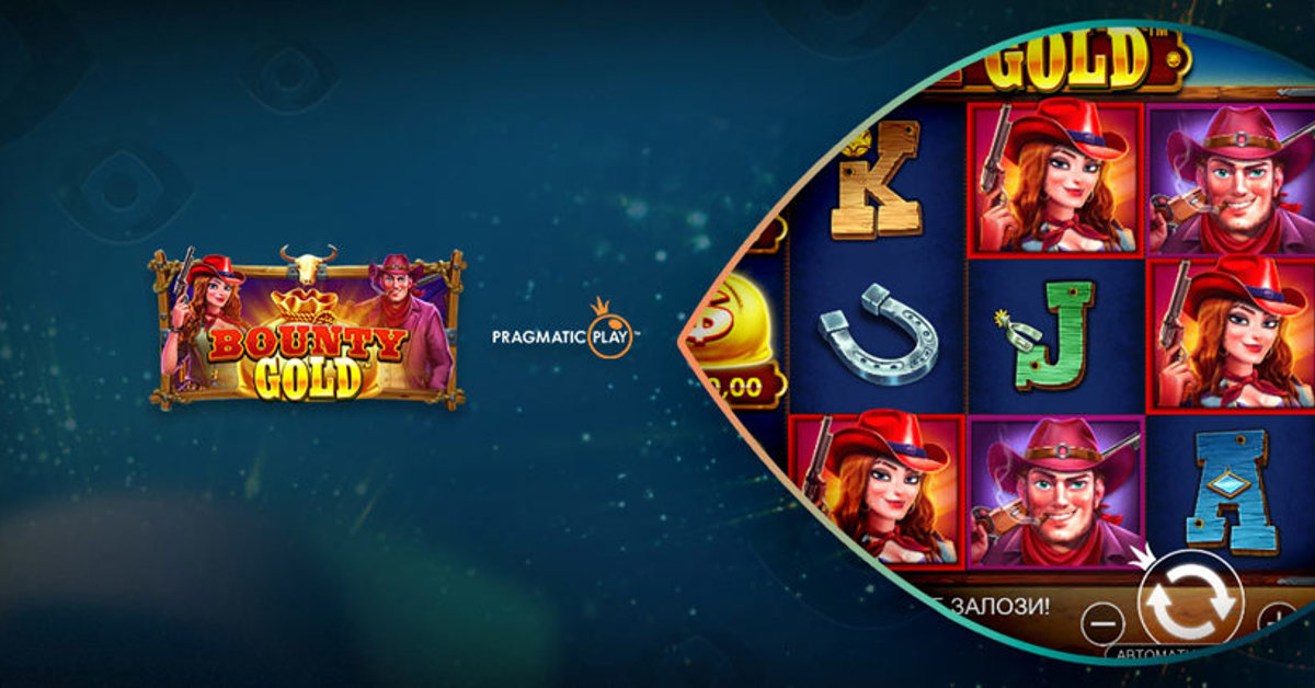 Pragmatic Play Launches New Wild West Slot