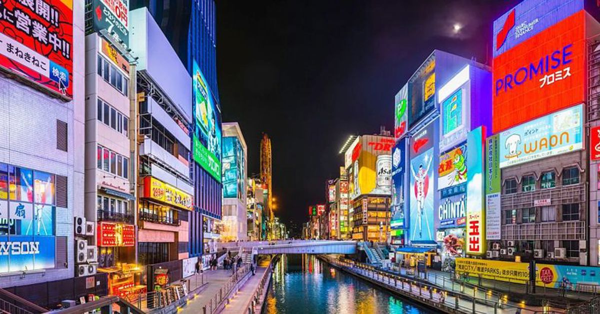 Japanese city at night