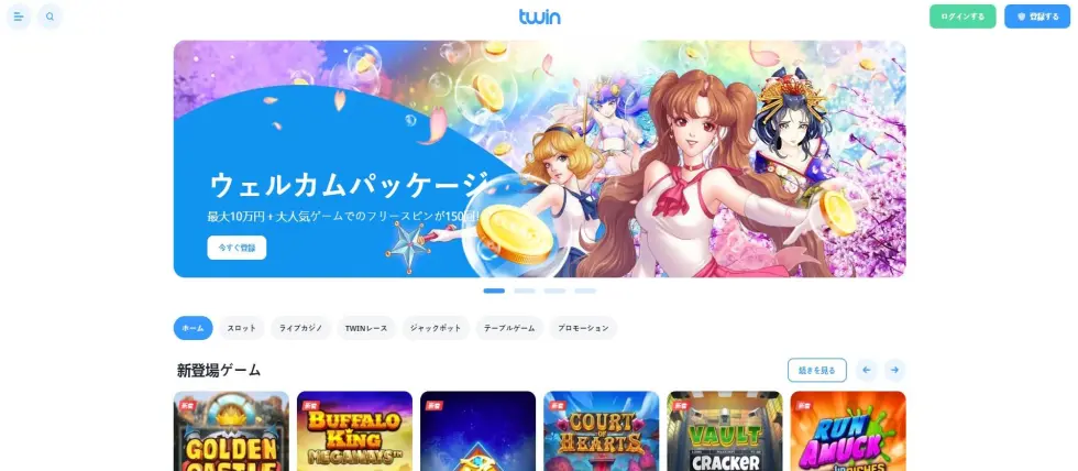 Japan Asks Canada, Costa Rica and More to Block iGaming Sites