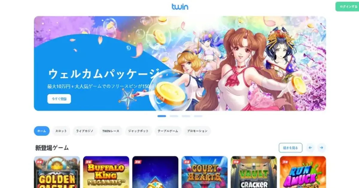 Japan Asks Canada, Costa Rica and More to Block iGaming Sites