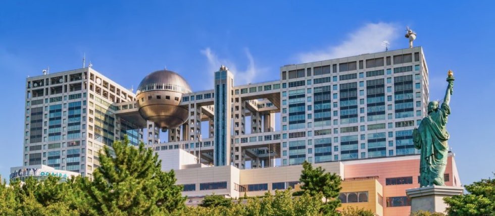 Fuji TV manager arrested