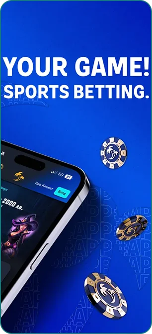 Palmsbet спортни залози